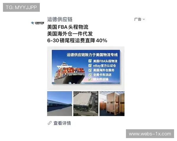 新兴品牌借助WNBA平台精准触达目标受众，Partake Foods成典型案例